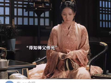 师傅是时宜的铠甲，亦是软肋 周生如故 白鹿
