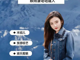 赖雨濛不分场合乱叫，还逼哭宋祖儿，不红真的有原因