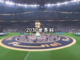 国足世预赛世界杯表现，诺这就是实力