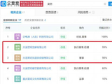 我的一天账号实名达查看上限
