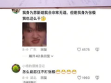 重温经典饼干游戏，宝铲自得玩梗引粉丝期待返场