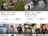 李勒优不参与晋妈核心商业经营