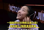 耗时54分钟的五局大战，申裕斌3-2险胜早田希娜晋级八强…