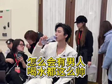 平平常常的喝水 都这么好看的男生