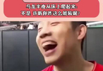 许昕这一记背后击球太绝了，直接让马龙记了一辈子，如今再看还是让人拍案叫绝