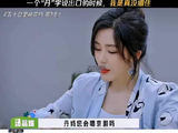 一个“丹”字说出口的时候，我是真没绷住！