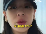 江语晨自曝女儿因多动症很情绪化