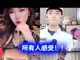 所有人感受！ 迪士尼在逃公主 陈泽 刘回 coke