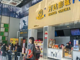 国庆档票房定格11.65亿元，《生化危机：爆发夜》撑起后半程｜黄金周观察