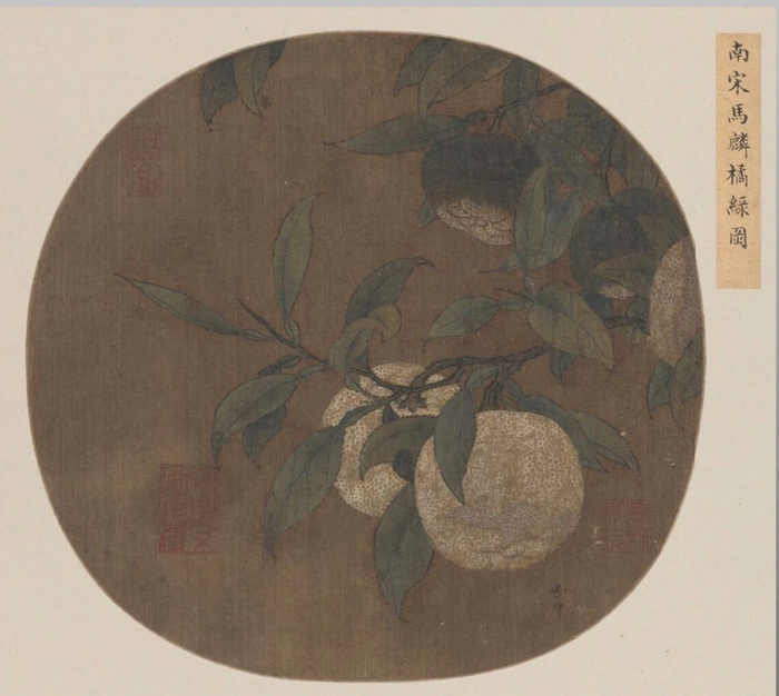 南宋·马麟《橘绿图》 北京故宫博物院藏
