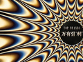 万有引“利”丨《第一财经》杂志10月刊来了！