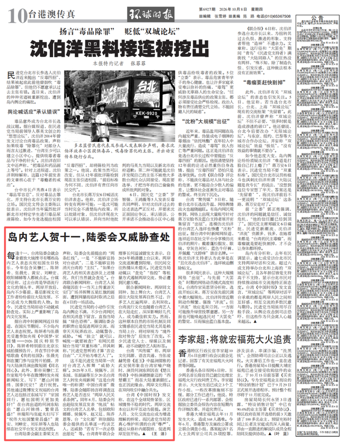 来源：