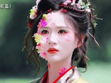 这妆造和剧情真的好有古早聊斋那个味！