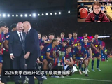 西甲国家德比巴萨2-0胜皇马，提前锁定冠军