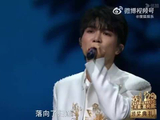 周深飞天奖演唱归来