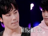 两支舞蹈团的对决 赛前火药味十足，李昂：必须“死”在我手里