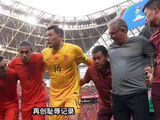 国足重庆邀请赛三连败0:9，首次负于巴勒斯坦和塔吉克斯坦