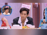 李现说我的人设是高冷