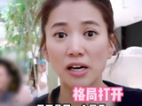 袁咏仪购物法：想要就买！