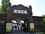 环渤海之旅72：沈阳北大营·审判日本战犯法庭旧址·新乐遗址