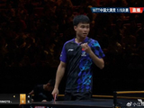 周启豪3-0横扫张本智和 晋级WTT中国大满贯男单八强