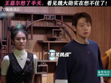 原来魏大勋的表情包是从这来的呀 
