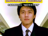 周星驰1港元转让内地影院业务