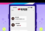 欢迎「北京夸夸群」老群友回归：德约科维奇