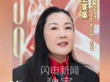 飞天奖总导演说周深是特别的存在