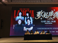 徐子尧 齐秦 金海心 叶世荣！临沂首个本土演唱会IP“歌起琅琊”11月7在临沂奥体开唱