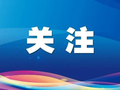 超强厄尔尼诺已经形成