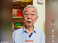 86版《西游记》插曲作曲者许镜清最新发声：星火社删除侵权内容已经于事无补，相关内容像病毒一样持续扩散