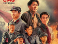 第35届飞天奖全名单公布：王仁君凭借《浴血荣光》获优秀男演员奖，宋佳凭借《山花烂漫时》获优秀女演员奖