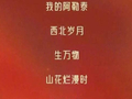 飞天奖16部优秀电视剧揭晓