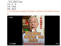 86版《西游记》插曲作曲者许镜清最新发声：已委托律师维权