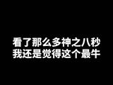 不思量 自难忘#足球 #尽在英超 #利物浦