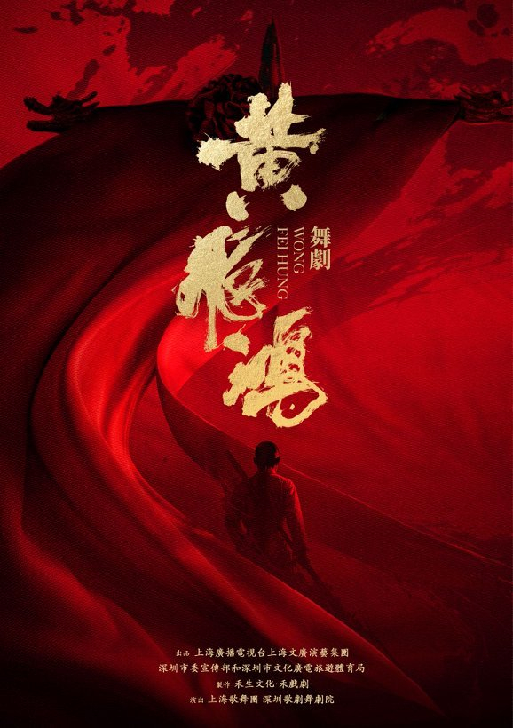 海报