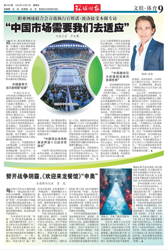 来源：