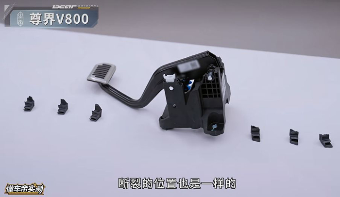 ▲懂车帝视频截图。