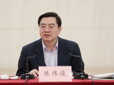 陈伟俊，非法收受他人财物，数额特别巨大