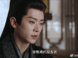 锦月如歌：何如非攀附丞相，肖珏果然误会，却不知他不是往日之人