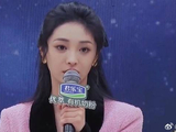 周洁琼不想只演花瓶，尔冬升问能不能素颜，二话不说就答应了！