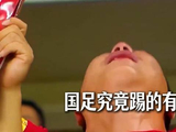 1.7 亿年薪说扔就扔，里皮是被国足气走的第一个世界冠军教练
