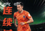 秀！徐新展现闲庭信步，完成连续过人！