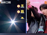 陈立农天花板上到底有谁在啊