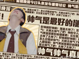 陈哲远你咋这么好玩