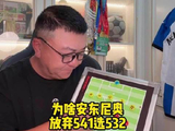 董路：昨晚老二训练后跟我聊，问教练为啥让他踢左边不让踢右边…