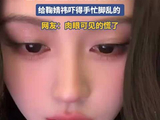当助理说直播忘记关送礼物时，给鞠婧祎吓得手忙脚乱的