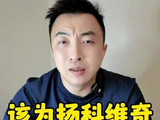 国足1比2输沙特后，换帅传闻越来越多，回看扬科维奇执教
