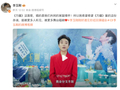 李玉刚：《万疆》免费授权但不能魔改，更不代表音乐版权都应免费